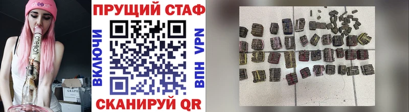 Наркошоп купить ГАШИШ  Канабис  Амфетамин  Мефедрон  COCAIN  Ветлуга