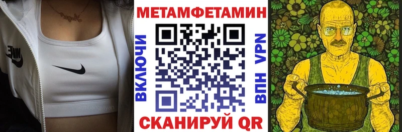 АМФ Розовый  Купить где  Ветлуга 