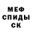 МДМА crystal Violet Pink