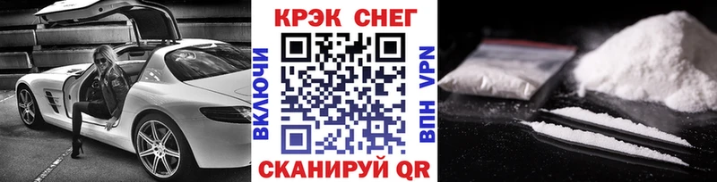 Купить закладки  Ветлуга  КОКАИН Боливия 