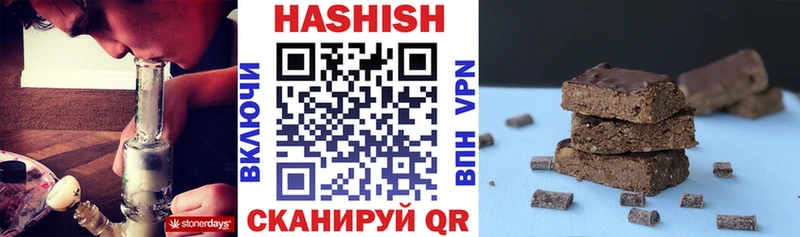 Купить закладки  Ветлуга  Гашиш 40% ТГК 