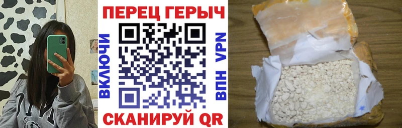 Купить где  Ветлуга  ГЕРОИН Афган 