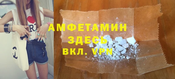 скорость Березники