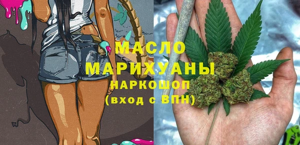 ПСИЛОЦИБИНОВЫЕ ГРИБЫ Одинцово