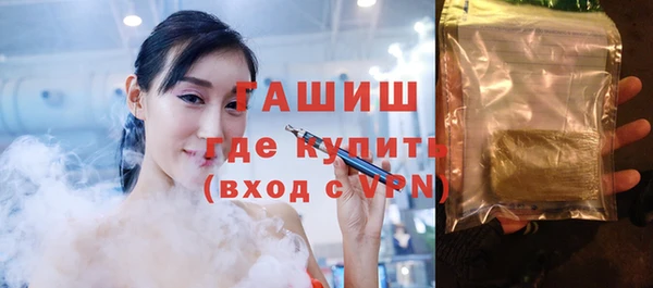 MDMA Premium VHQ Козельск