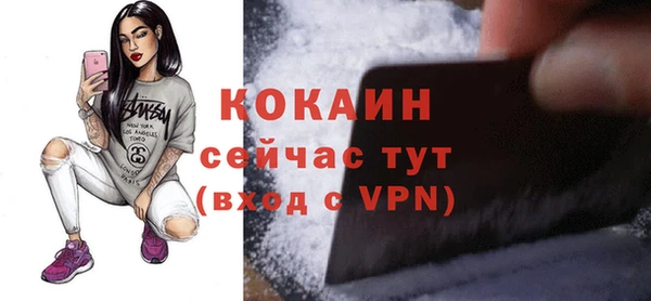 ПСИЛОЦИБИНОВЫЕ ГРИБЫ Одинцово