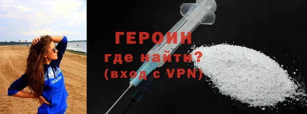 ПСИЛОЦИБИНОВЫЕ ГРИБЫ Одинцово
