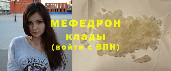 MDMA Premium VHQ Козельск