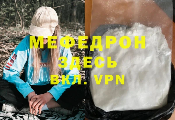 ПСИЛОЦИБИНОВЫЕ ГРИБЫ Одинцово