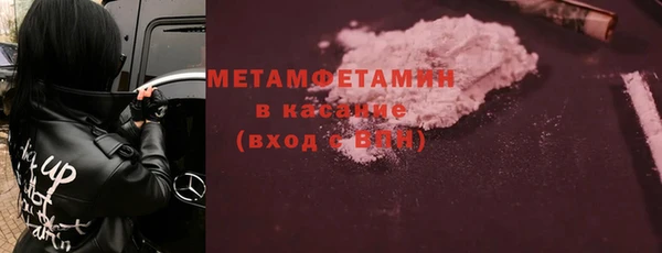 MDMA Premium VHQ Козельск