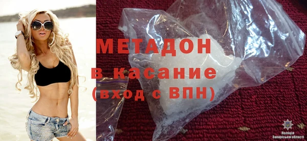 кокс Домодедово