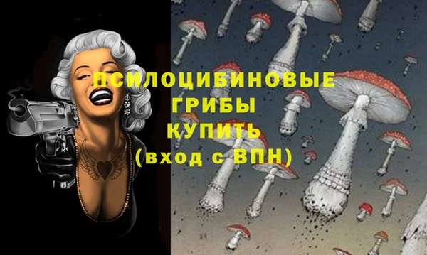 скорость Березники