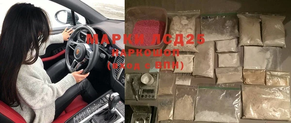 скорость Березники