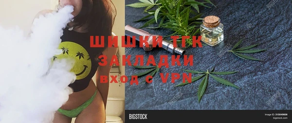 MDMA Premium VHQ Козельск
