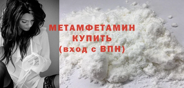 скорость Березники