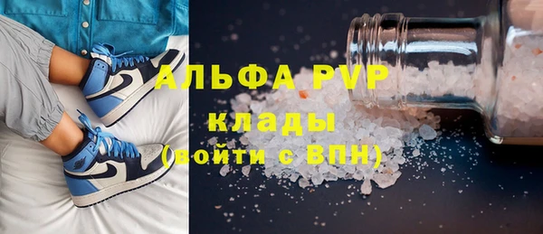 скорость Березники