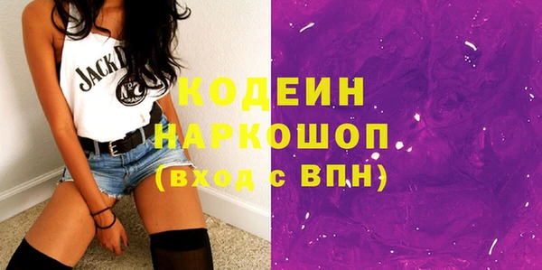 марки lsd Кодинск