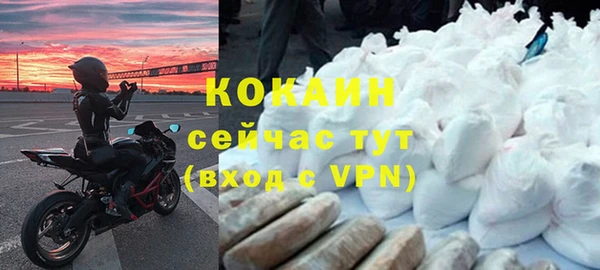 MDMA Premium VHQ Козельск