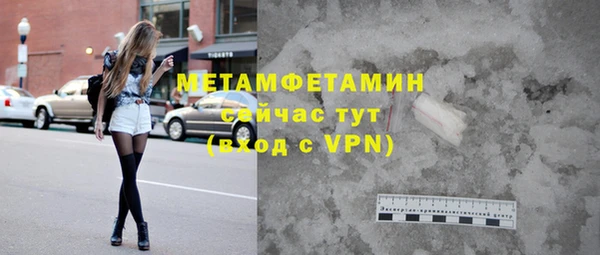 MDMA Premium VHQ Козельск