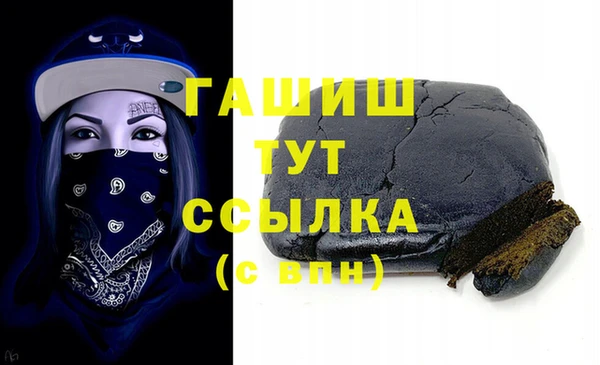 стаф Козловка