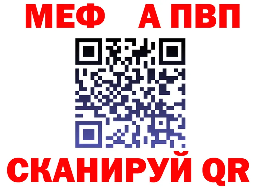 МЕТАДОН VHQ зеркало дарк нет kraken Ветлуга
