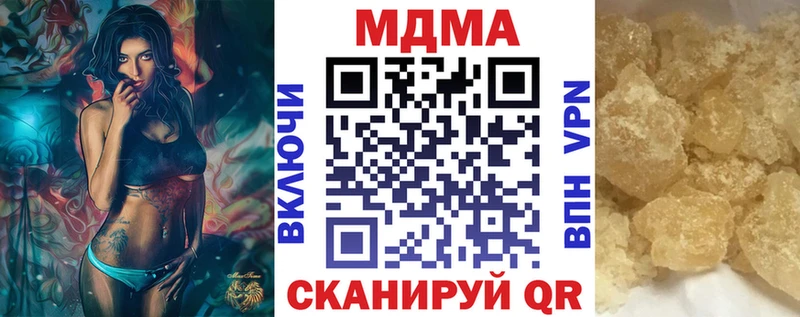 Купить закладки  Ветлуга  MDMA Molly 