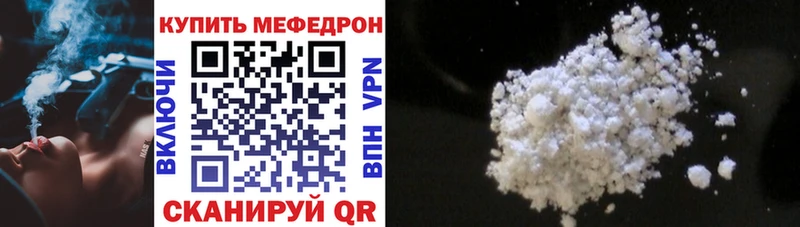 Купить где  Ветлуга  Мефедрон VHQ 