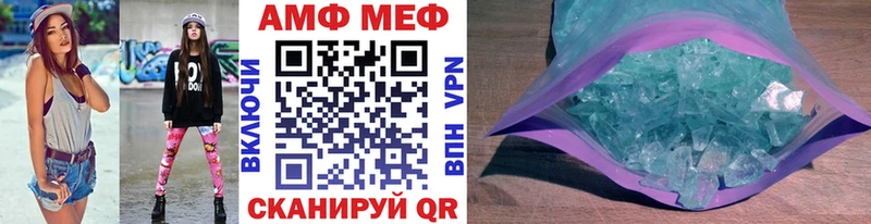 Купить закладки  Ветлуга  Метамфетамин Декстрометамфетамин 99.9% 