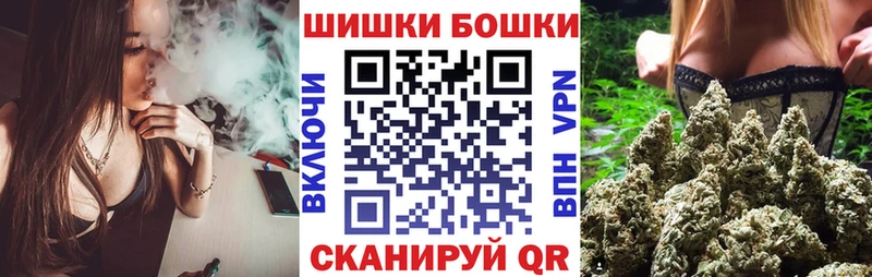 Бошки марихуана SATIVA & INDICA Ветлуга